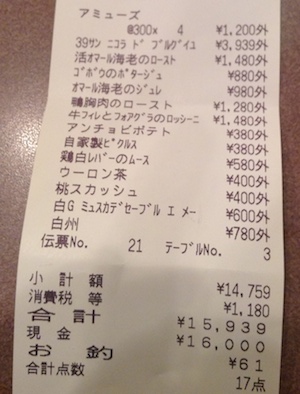 2014-05-03 18.07.33.jpg