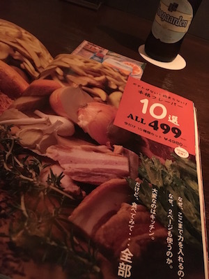 2016-03-08 20.38.59.jpg