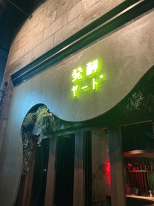 S__153444358.jpg
